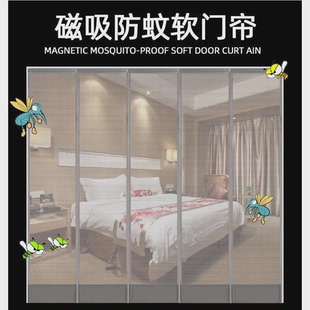 磁吸网纱门帘磁性自吸防蚊蝇虫纱网通风透气商场家用门帘餐厅 夏季