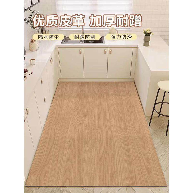 仿木纹厨房专用地垫皮革大面积防水防油脚垫入户玄关防滑门垫,居家布艺,厨房地垫,淘宝优惠券,粉丝福利购,淘宝优惠卷