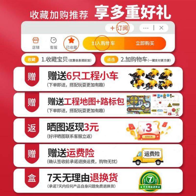 儿童工程车玩具男孩金挖掘机套装推土挖机搅拌吊车小汽车2-3岁6,节庆用品/礼品,路引,淘宝优惠券,粉丝福利购,淘宝优惠卷