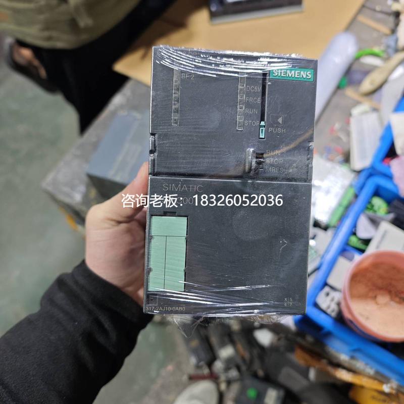 拍前询价二手9成新西门子电源6ES7317-2AJ10-0AB0现货可测试保质