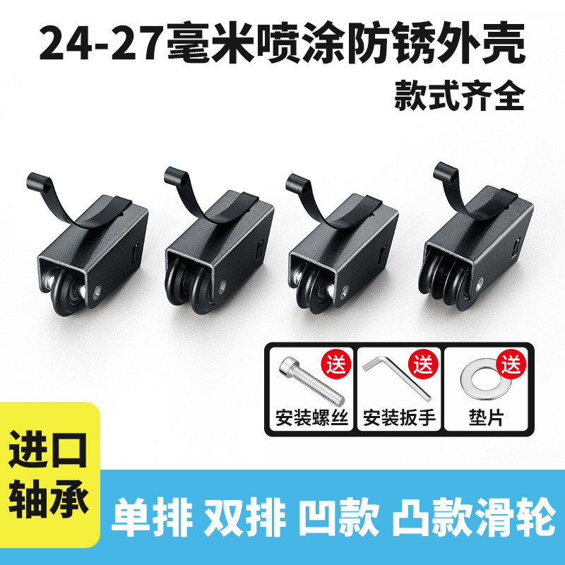 推拉门地滑轮厨房阳台浴室卫生间玻璃趟门底部滚轮老式移门下滑轮