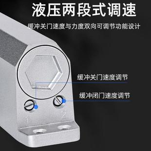 100kg承重 拉力器液压缓冲木门自动防火闭门器关门lali防盗l335