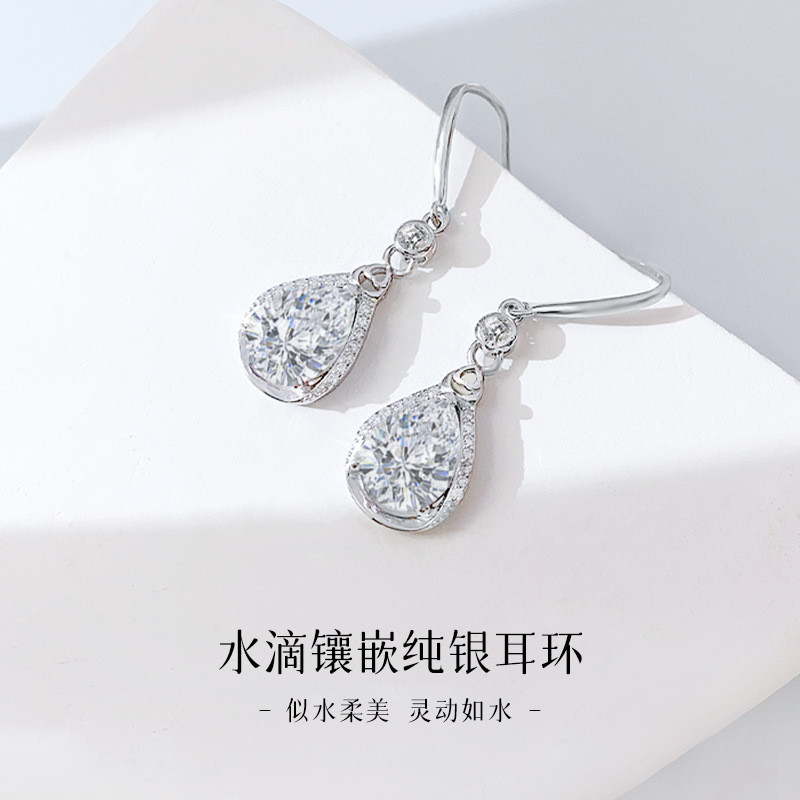 S925纯银水滴锆石耳坠小众设计高级感时尚气质耳饰百搭耳环送女友