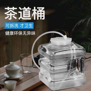 纯净矿泉水车载户外水箱透明饮水桶PC 水桶家用储水用功夫茶具桶装