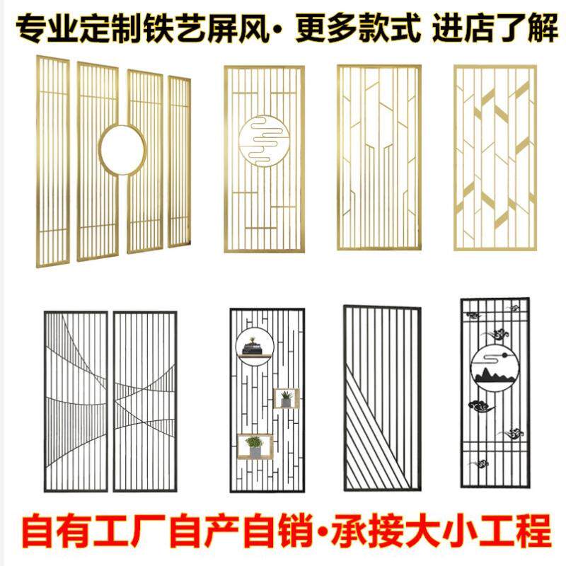 速发铁艺屏风隔断墙餐厅酒吧吊顶网工业风铁网装饰镂空办公室玄关