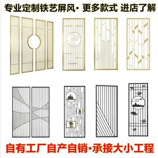 速发铁艺屏风隔断墙餐厅酒吧吊顶网工业风铁网装饰镂空办公室玄关
