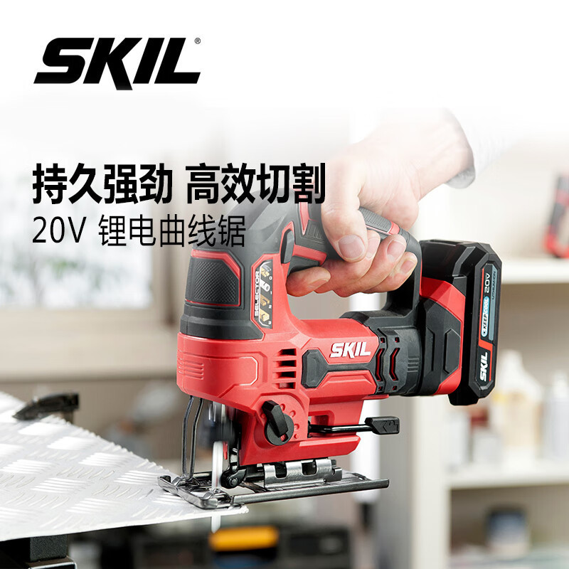 SKIL 20V锂电曲线锯3420木工多功能线锯家用电锯切割机手持电动拉