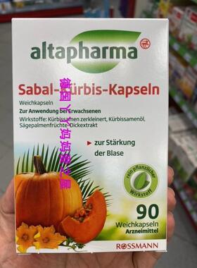 现货德国正品原装altapharma Sabal-Kürbis南瓜籽油保护肾脏90粒