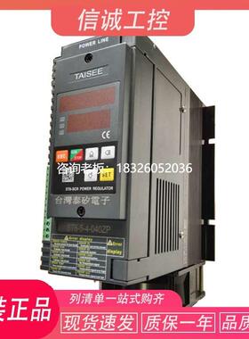 拍前询价全新原装TAISEE电力调整器ST6-5-4-040ZP可控硅调功器 三