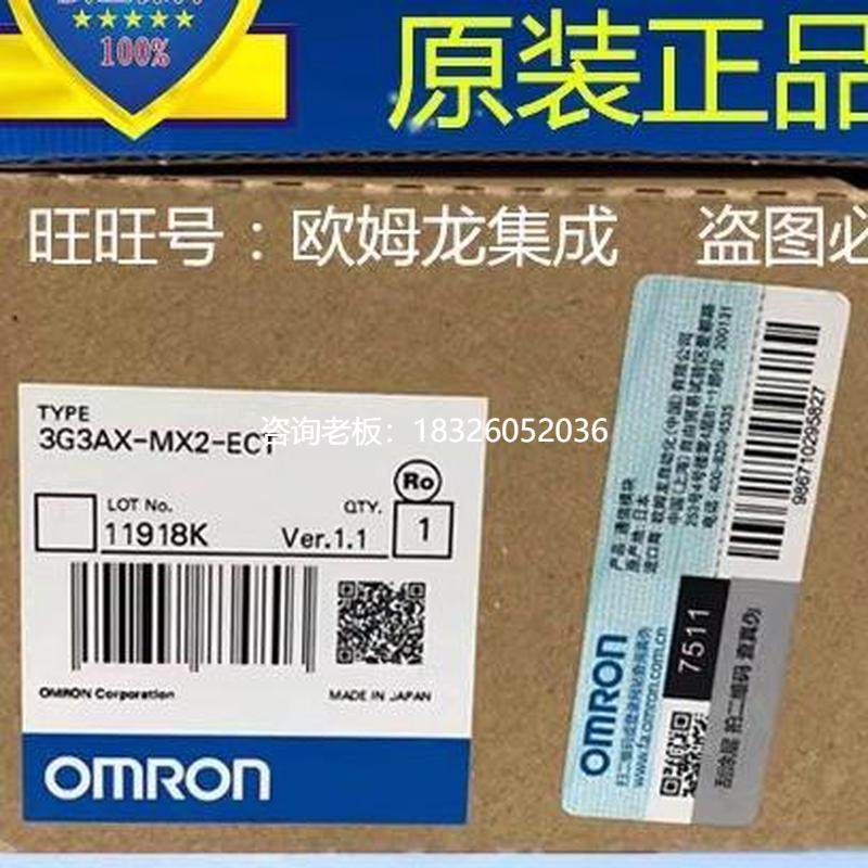 拍前询价3G3AX-MX2-ECT EtherCAT通信单元欧姆龙 OMRON全新原装正