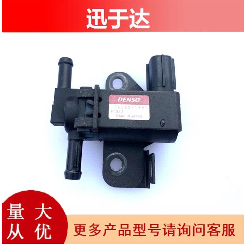 适用于本田思域进气歧管蒸发传感器136200-1850碳罐电磁阀