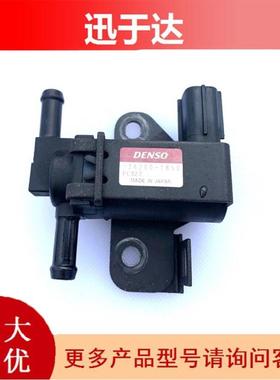 适用于本田思域进气歧管蒸发传感器136200-1850碳罐电磁阀