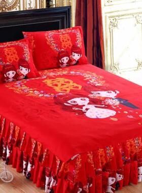 大红色婚庆结婚四件套床上用品1.5m18米床裙被套枕套新婚公主风粉
