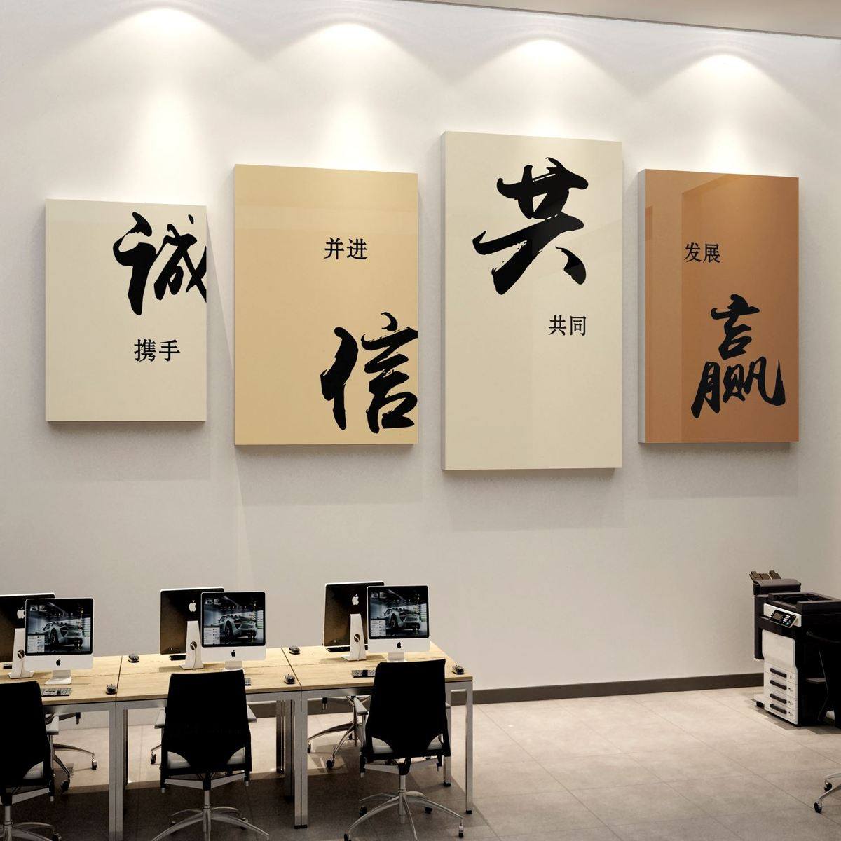 公司企业文化墙氛励志标语形画象背景办公室墙面装饰进门置围布贴,家居饰品,文化墙贴,淘宝优惠券,粉丝福利购,淘宝优惠卷