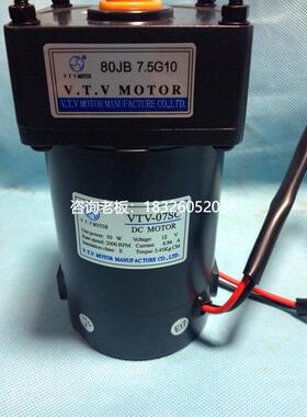 拍前询价供应全新 原装GPG/VTV直流电机/马达 VTV-07SC/80JB7.5G1