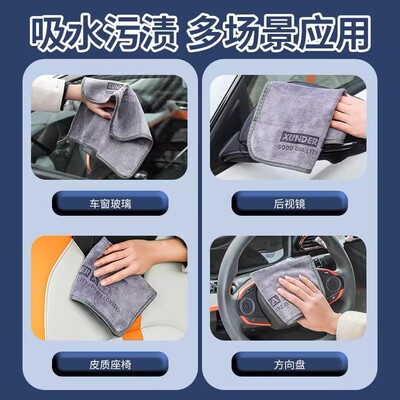 擦车专用毛巾高级洗车专用毛巾加厚强吸水不掉毛无痕擦车布擦车巾