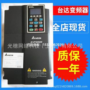 380 台达变频器CP2000系列132KW 拍前询价VFD1320CP43B 21全新原装