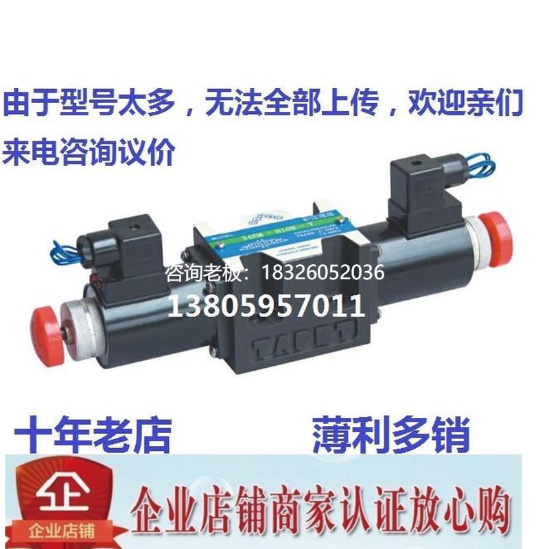 拍前询价凯斯特KAISITE电磁换向阀34EY-H20B-T 34EO 34EM 34EK 34