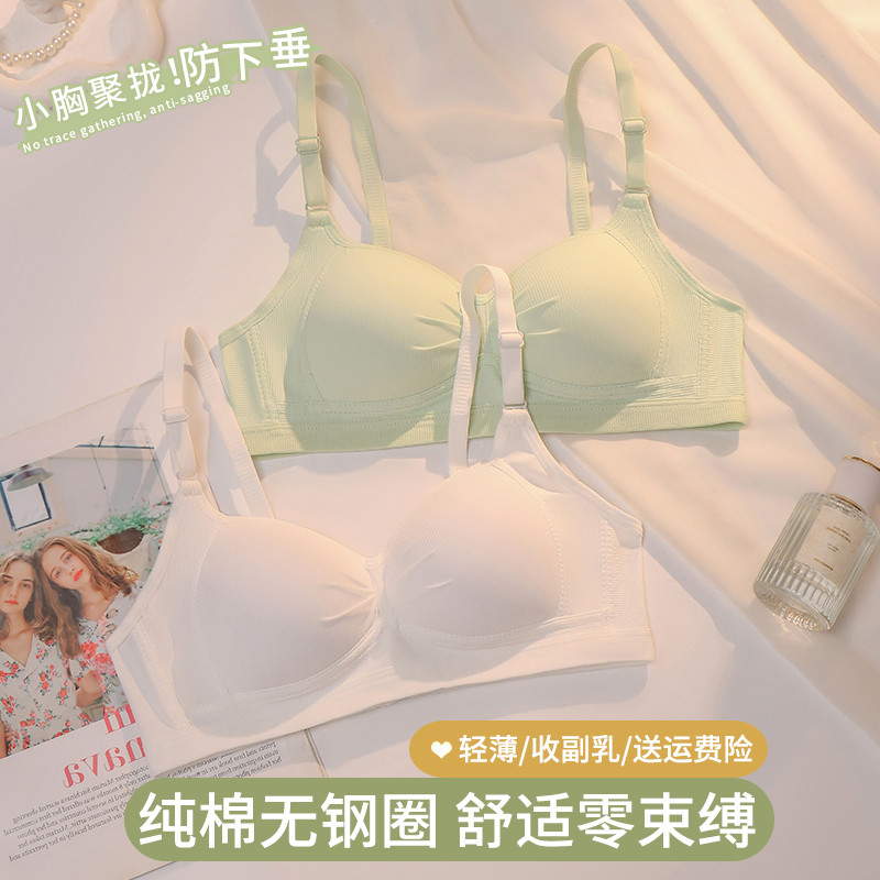 高中生大学生内衣女大童青春期二三阶段纯棉发育期少女文胸夏季薄