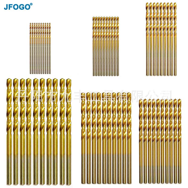 -60（50）PCS全磨制HSS42镀钛麻花钻迷你钻直柄高速钢1.0-3.5