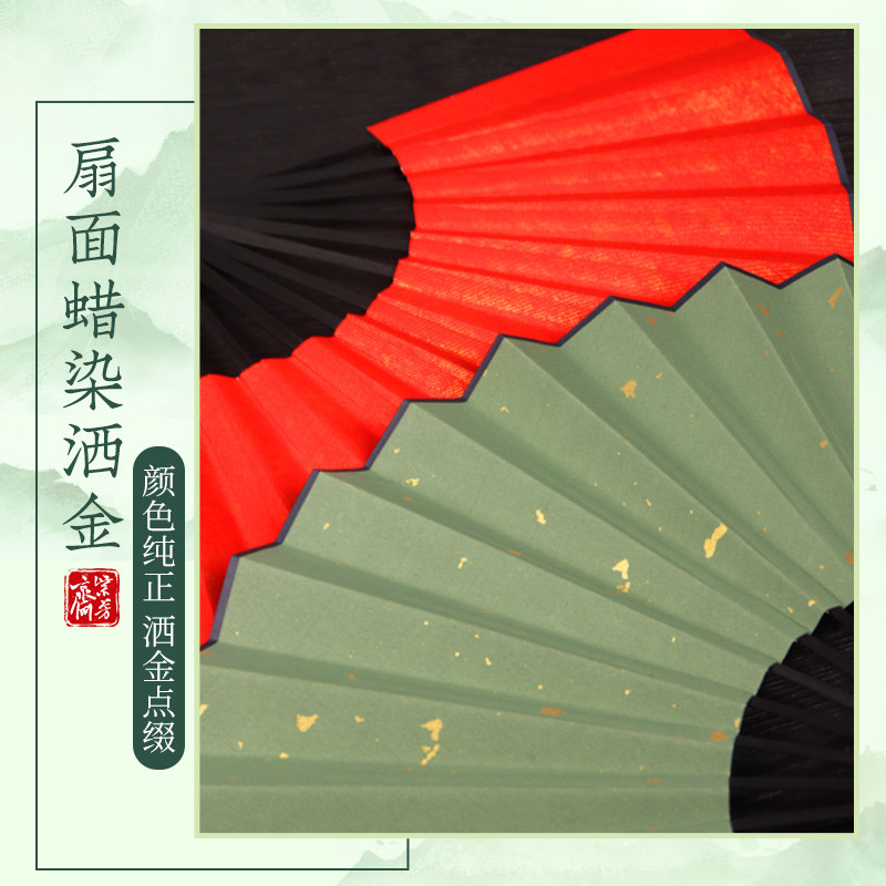 空白彩色宣纸折扇蜡染扇子古风diy手绘书法扇面新中式男女式扇子