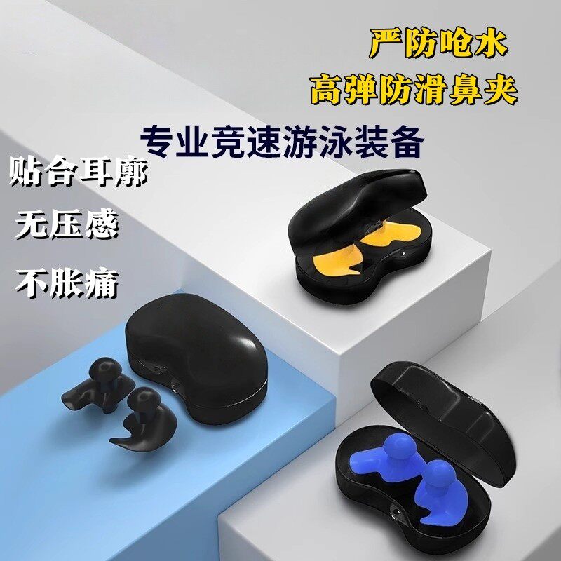 成人专用鼻夹游泳防滑防呛水耳塞防水不隔音自由潜鼻夹潜水夹厂家