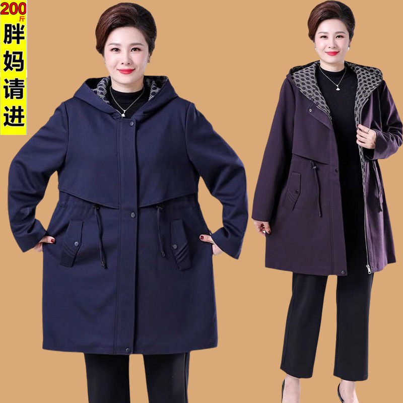 加肥加大码妈妈装胖老太太洋气春装200斤中老年春秋休闲风衣,女装/女士精品,常规大码外套,淘宝优惠券,粉丝福利购,淘宝优惠卷