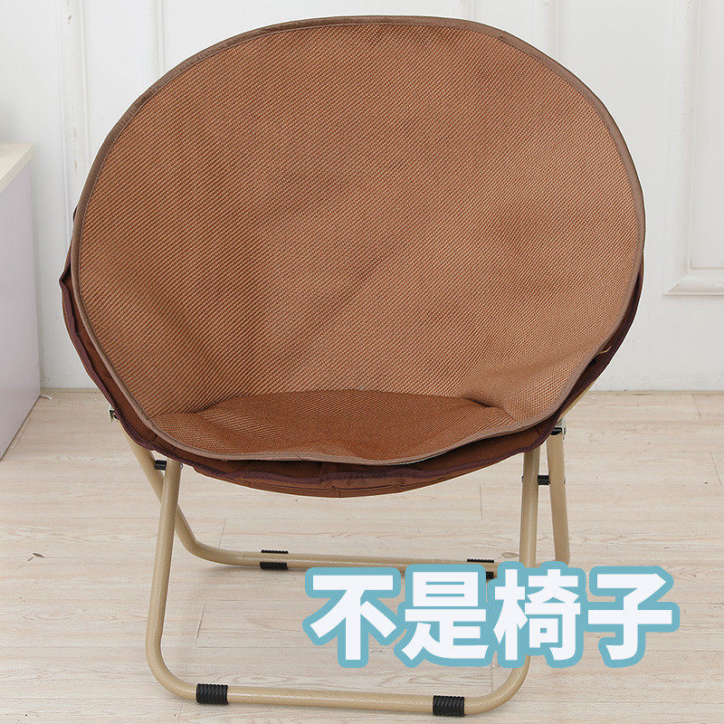 夏季凉席圆形折叠太阳月亮椅套罩夏天冰丝藤懒人沙发坐垫罩子,居家布艺,椅套/椅垫,淘宝优惠券,粉丝福利购,淘宝优惠卷