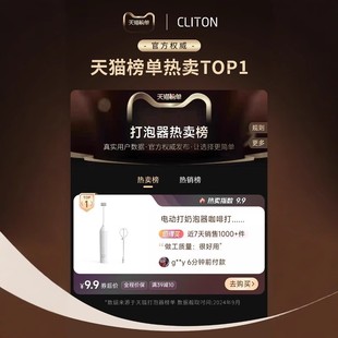 电动打奶泡器咖啡打泡器家用迷你奶泡机牛奶搅拌器手持无线打 推荐