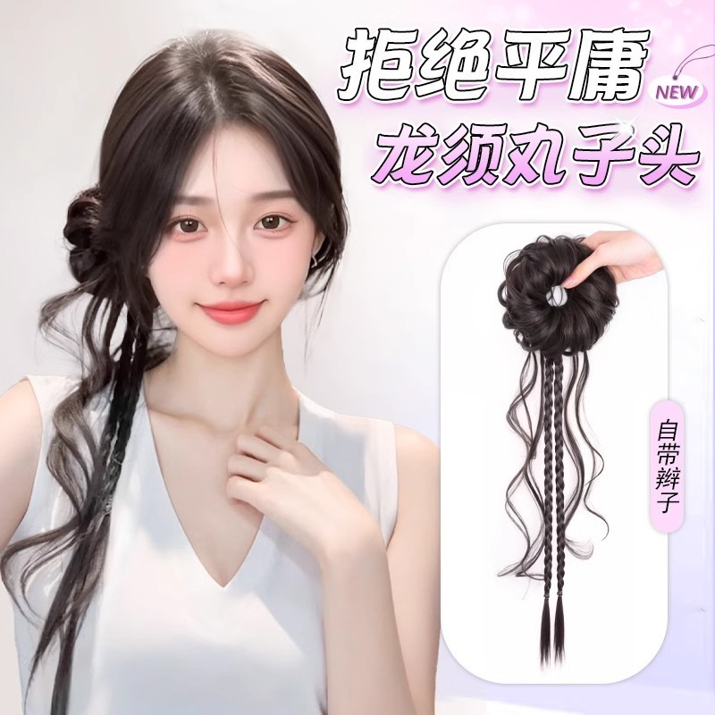 丸子头假发发圈女抓夹龙须花苞头发饰自然仿真懒人盘发神器假发包