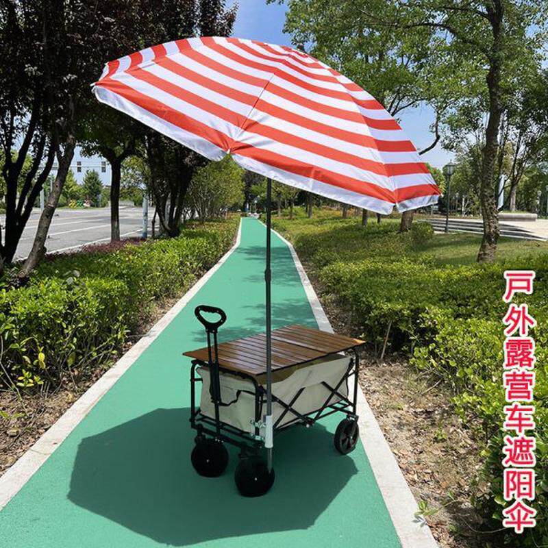 摆摊桌固定器露营配件野地户外车营板支撑杆遮阳伞支架帐篷大伞餐,户外/登山/野营/旅行用品,户外营地车,淘宝优惠券,粉丝福利购,淘宝优惠卷