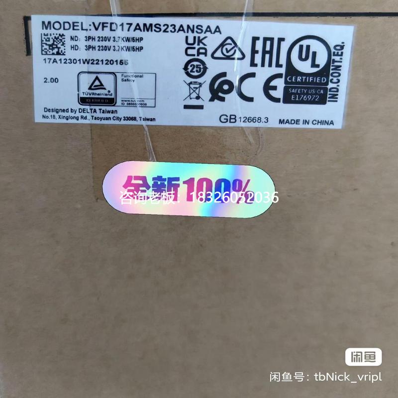 拍前询价询价~台达变频器VFD17MS23ANSAA，三相220V 3议价