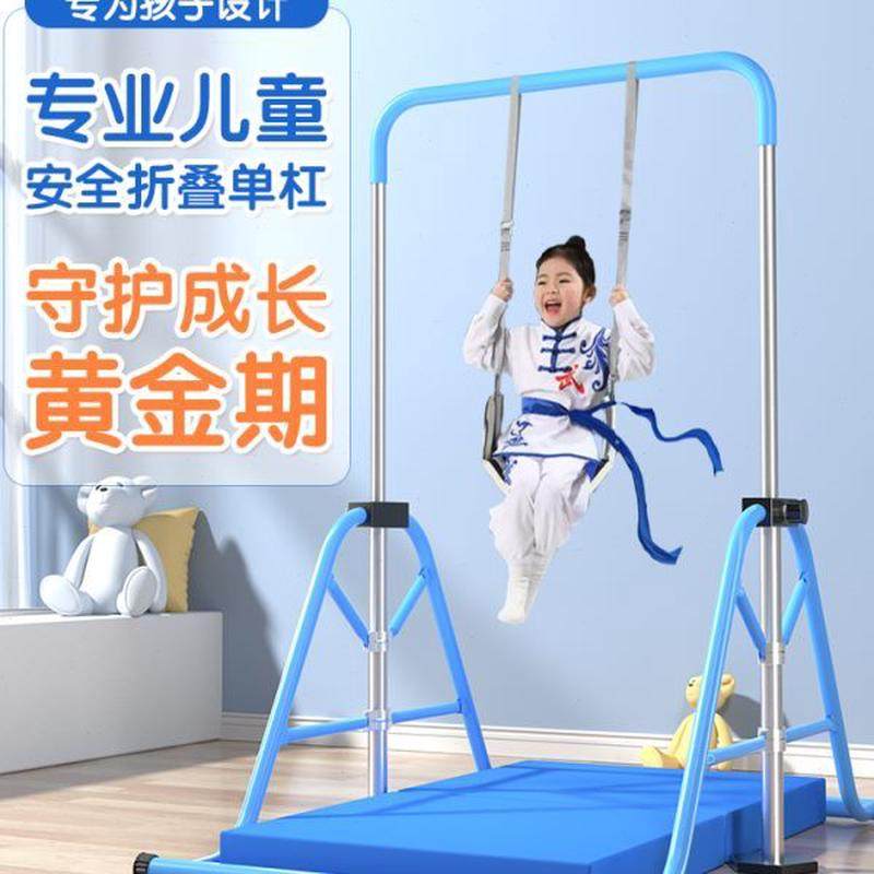 儿童单杠家用室内引体向上运动健身器材荡秋千落地式训练小孩宝宝,运动/瑜伽/健身/球迷用品,单双杠/引体向上,淘宝优惠券,粉丝福利购,淘宝优惠卷