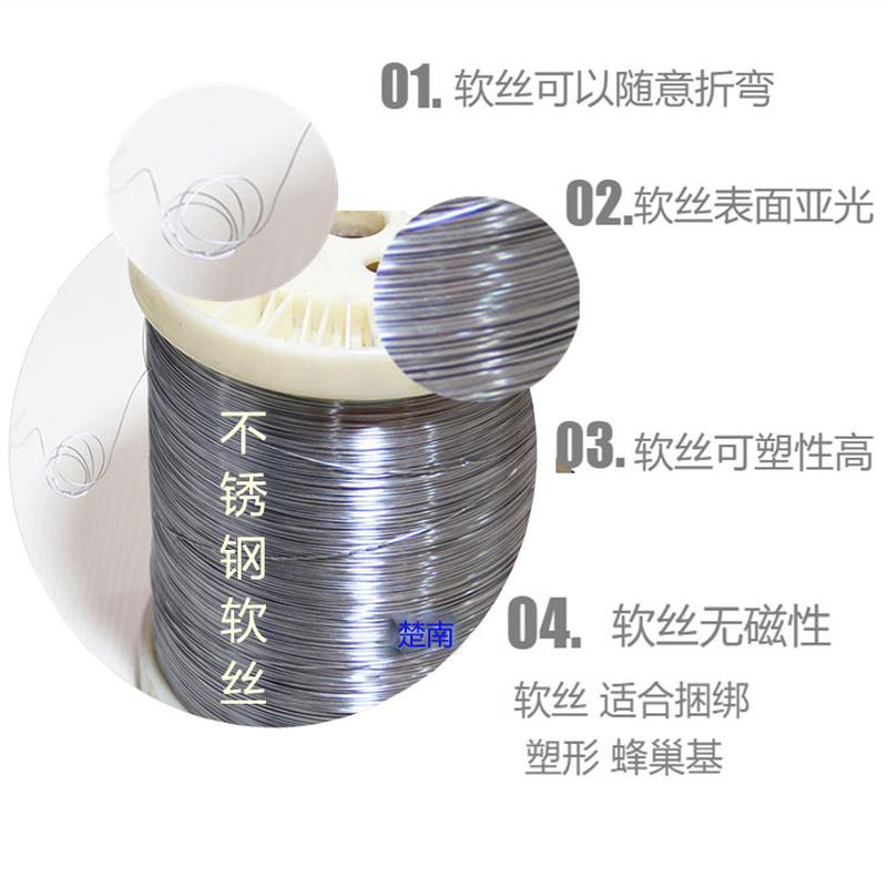 316不锈钢丝超细软钢软0.5mm公斤价 耐腐蚀不生锈单根钢丝线丝丝
