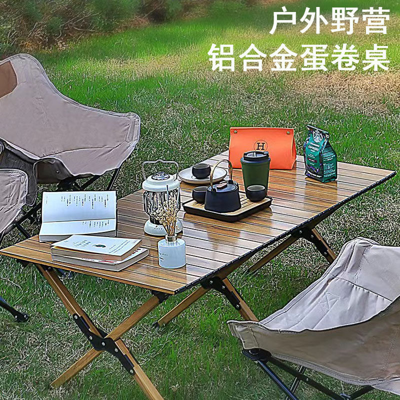 户外野营铝金蛋卷桌便携式多功能折叠露营野餐桌休闲煮茶烧烤桌,户外/登山/野营/旅行用品,户外椅子凳子,淘宝优惠券,粉丝福利购,淘宝优惠卷