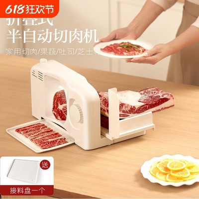 电动羊肉卷切片机小型冻肉肥牛切肉片机切肉机用刨肉机切肉神器