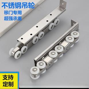 木门移门吊轮超静滑轮房门实木门不锈钢移门吊轮轨