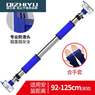 加长引体向上加宽2米健身器材家用门上单杠室内墙体免打孔门框单