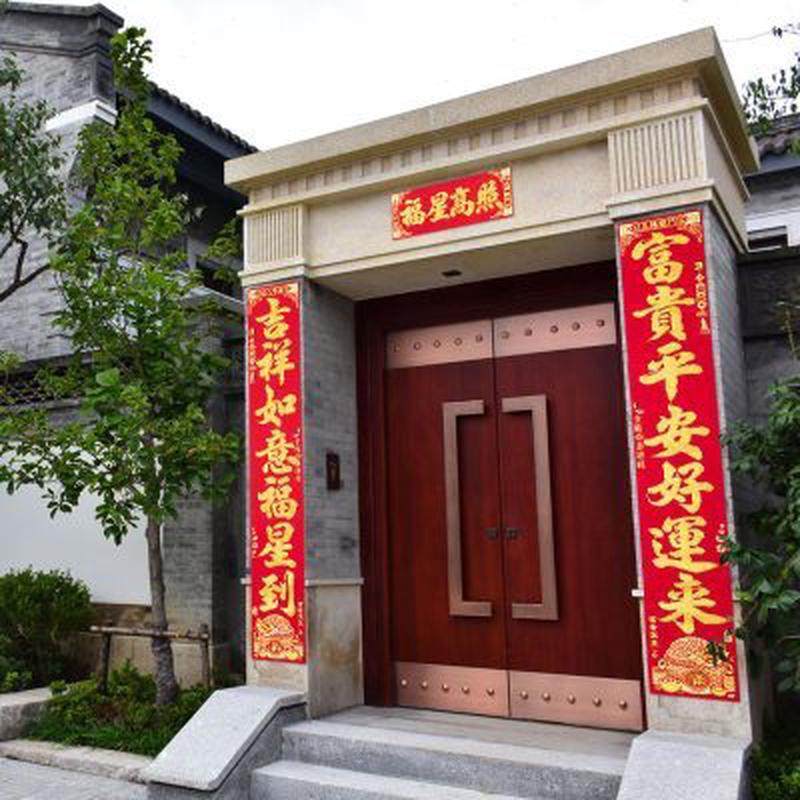 春节春联新年过年装饰特大别墅大门绒布高档门联2024龙年对联4米5,节庆用品/礼品,对联,淘宝优惠券,粉丝福利购,淘宝优惠卷