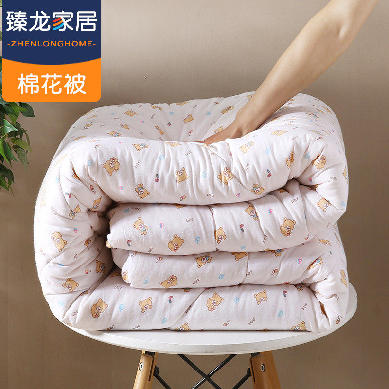 棉被被芯絮棉花被加厚保暖单人双人垫被褥子春秋被被子冬被,床上用品,棉花被,淘宝优惠券,粉丝福利购,淘宝优惠卷