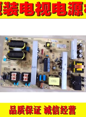 原装康佳LC42MS96PD LC42FS81DC电源板KIP+L180I14C1-01 34006886