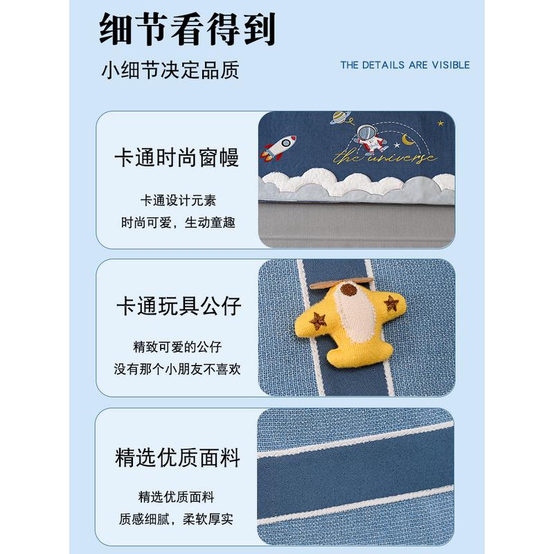 卡通儿童电动窗帘男童卧室蓝色现代蓝色飘窗榻榻米免打孔罗马帘
