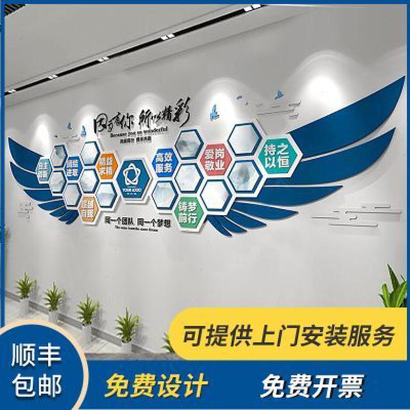 公司员工风采企业文化墙设计照片背景墙定制办公室团队励志展示墙