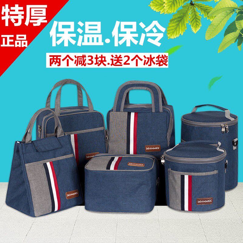 保温饭盒袋子手提圆形便当包加厚防水午餐包小学生方形带饭包大号
