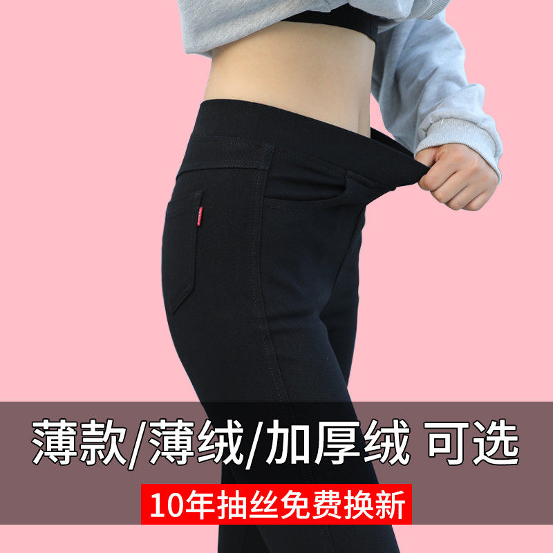 黑色打底裤秋冬女外穿加绒小脚显瘦铅笔九小个子八分黑裤紧身,女装/女士精品,打底裤,淘宝优惠券,粉丝福利购,淘宝优惠卷