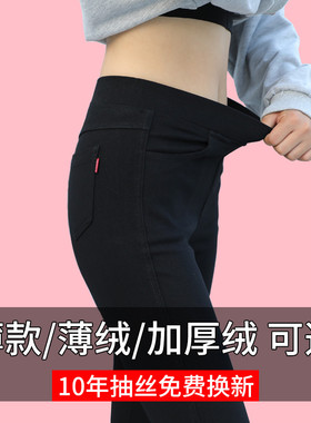 黑色打底裤秋冬女外穿加绒小脚显瘦铅笔九小个子八分黑裤紧身