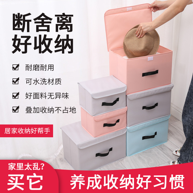 牛津布居家用衣物收纳箱车载可折叠整理百纳箱桌面内衣裤收纳盒