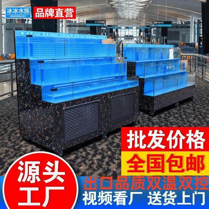 移动海鲜鱼缸饭店超市海鲜池制冷机一体海鲜缸贝类池商用定做玻璃,宠物/宠物食品及用品,海鲜缸/大型异形缸,淘宝优惠券,粉丝福利购,淘宝优惠卷
