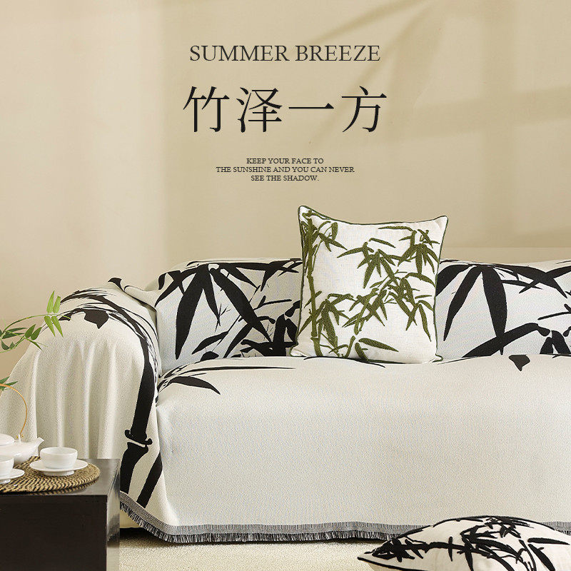 沙发套全包万能套新中式防猫抓沙发盖布盖布懒人高级感沙发巾盖毯