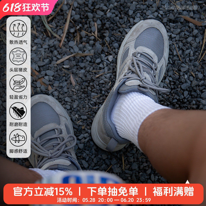 旅徒夏季软底休闲鞋防滑耐磨运动男鞋轻便减震慢跑鞋透气网面女鞋,流行男鞋,网面鞋,淘宝优惠券,粉丝福利购,淘宝优惠卷